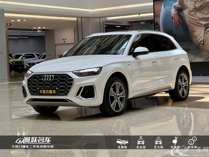 奥迪Q5L 45TFSI 2022款 2.0T 自动 豪华动感型 (国Ⅵ) 