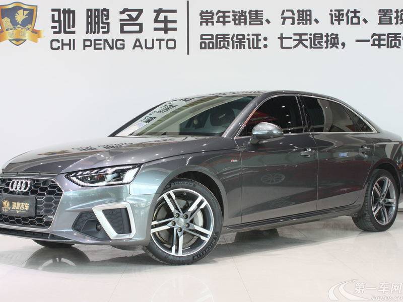 奥迪A4L 2020款 2.0T 自动 quattro豪华动感型 (国Ⅵ) 