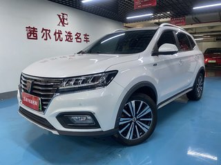 荣威eRX5 1.5T 