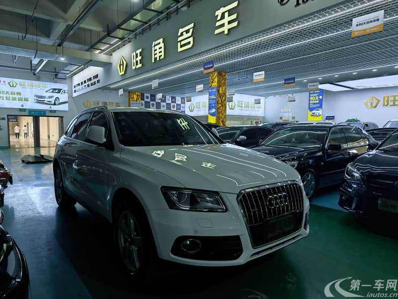 奥迪Q5 2015款 2.0T 自动 四驱 汽油 技术型 (国Ⅴ) 