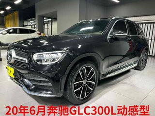 奔驰GLC GLC300L 2.0T 自动 4MATIC动感型改款 