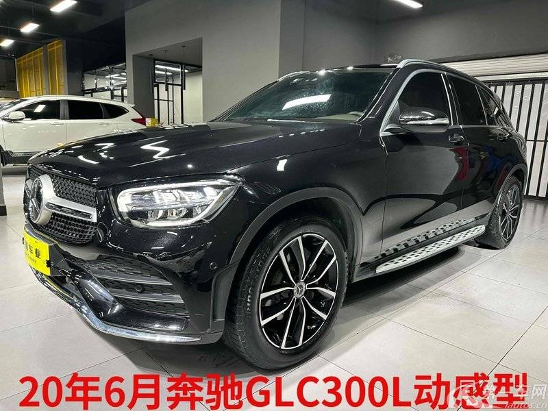 奔驰GLC GLC300L 2020款 2.0T 自动 4MATIC动感型改款 (国Ⅵ) 