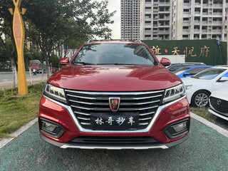 荣威RX5 1.5T 