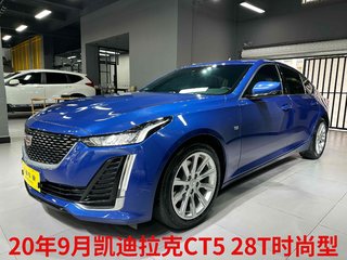 凯迪拉克CT5 2.0T 自动 时尚型 