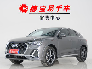 奥迪Q3 45TFSI 2.0T 自动 quattro时尚动感型 