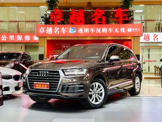 奥迪Q7 45 2.0T 自动 舒适型 