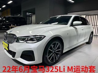 宝马3系 325Li 2.0T 自动 改款M运动套装 