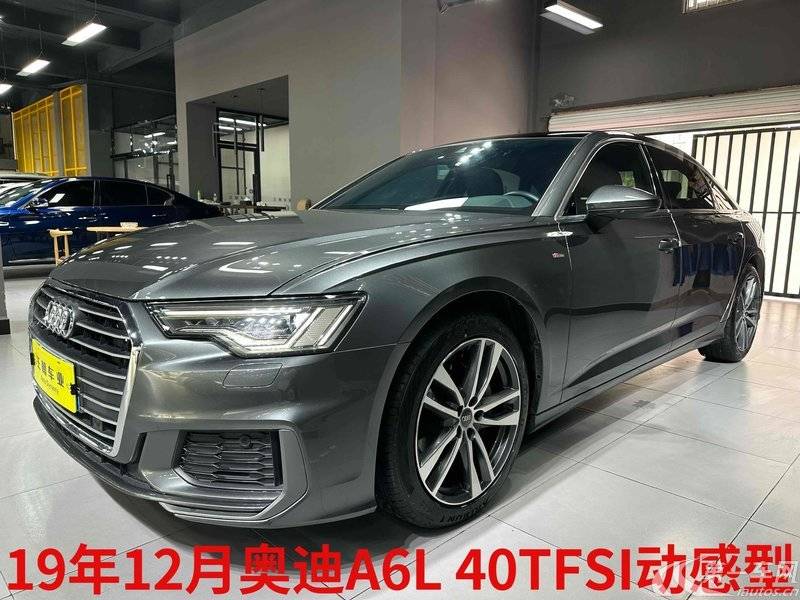 奥迪A6L 40TFSI 2019款 2.0T 自动 豪华动感型 (国Ⅵ) 