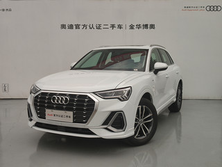 奥迪Q3 35TFSI 1.4T 自动 进取动感型 