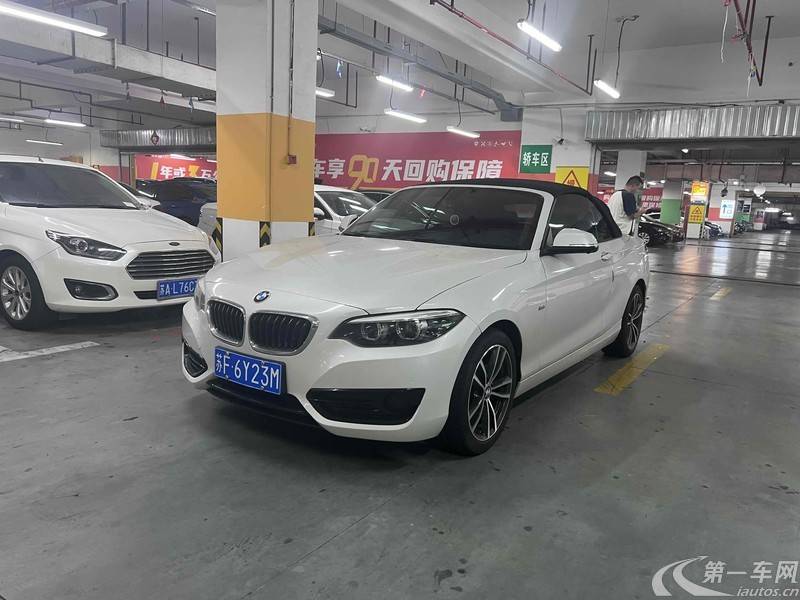 宝马2系敞篷 220i [进口] 2018款 1.5T 自动 运动设计套装 (欧Ⅴ) 