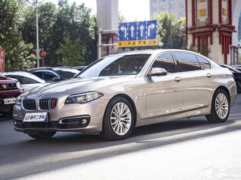 宝马5系 525Li 2014款 2.0T 自动 汽油 豪华设计套装 (国Ⅴ) 