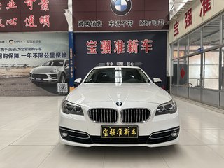 宝马5系 525Li 2.0T 自动 豪华设计套装 