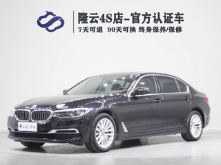 宝马5系 530Li 