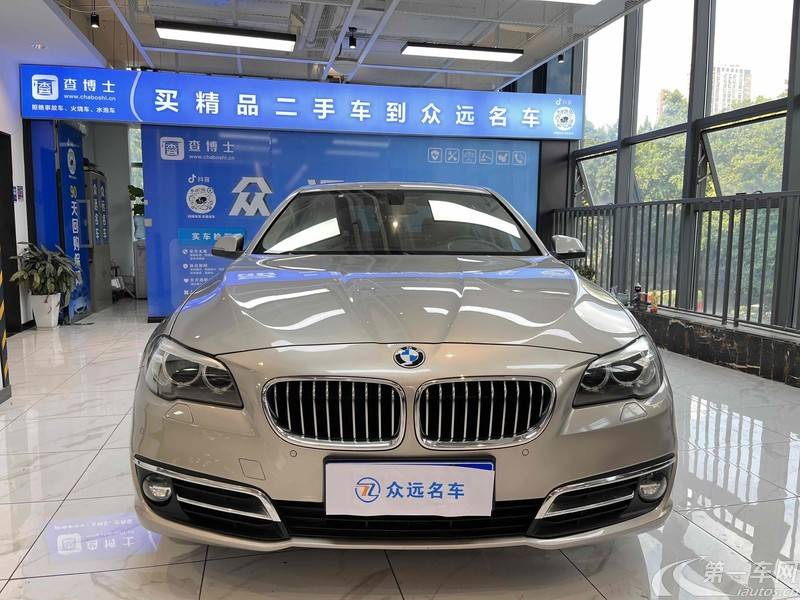 宝马5系 520i [进口] 2015款 2.0T 自动 汽油 典雅型 