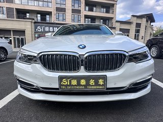 宝马5系 530Li 2.0T 自动 尊享型豪华套装 