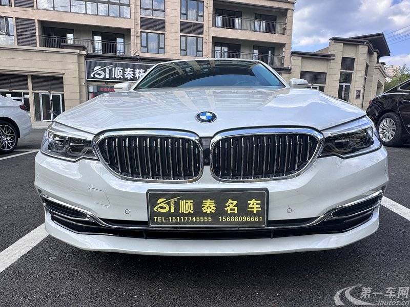 宝马5系 530Li 2020款 2.0T 自动 汽油 尊享型豪华套装 (国Ⅵ) 