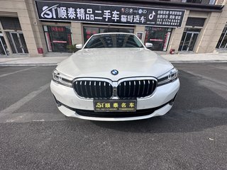 宝马5系 530Li 2.0T 自动 领先型豪华套装 