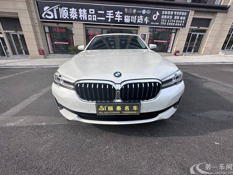 宝马5系 530Li 2021款 2.0T 自动 汽油 领先型豪华套装 (国Ⅵ) 