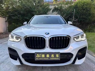 X3 2.0T M运动套装 