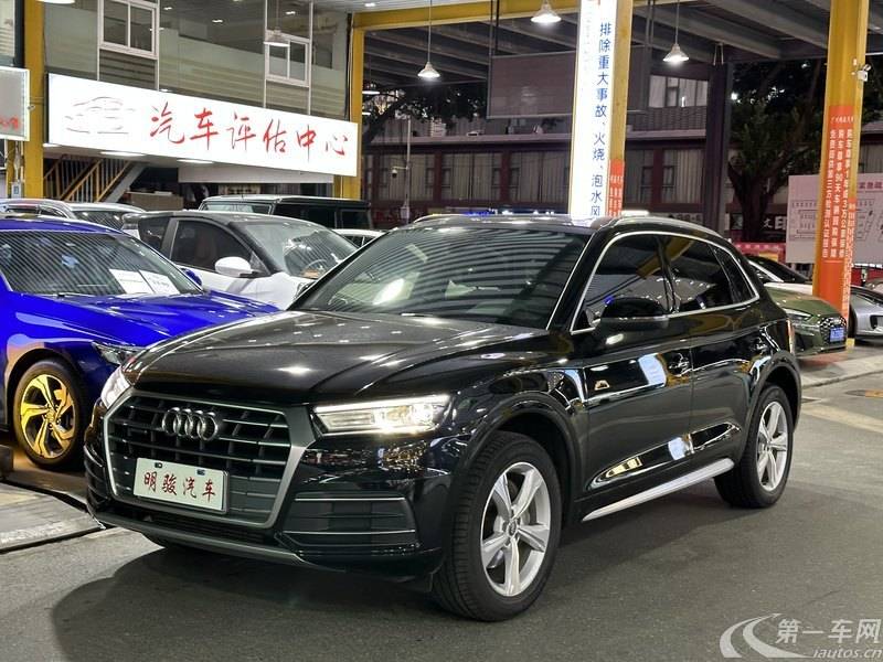 奥迪Q5L 40TFSI 2020款 2.0T 自动 改款荣享进取型 (国Ⅵ) 