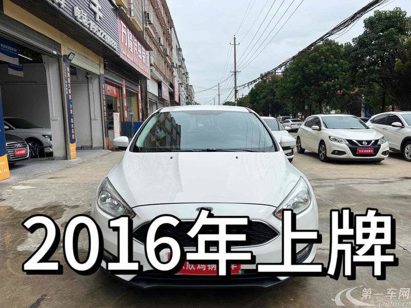 福特福克斯 2017款 1.6L 自动 5门5座两厢车 舒适型智行版 (国Ⅴ) 