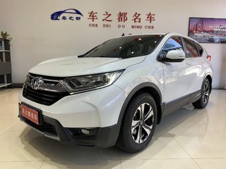 CR-V 1.5T 