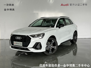 奥迪Q3 35TFSI 1.4T 自动 时尚动感型 