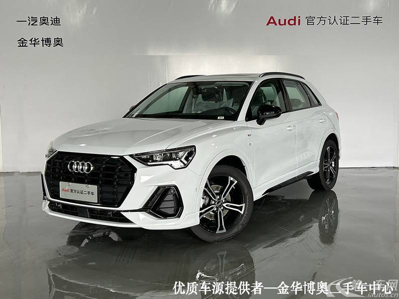 奥迪Q3 35TFSI 2021款 1.4T 自动 前驱 时尚动感型 (国Ⅵ) 