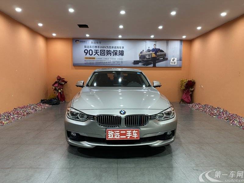 宝马3系 320Li 2018款 2.0T 自动 汽油 时尚型 (国Ⅴ) 