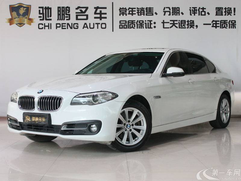 宝马5系 520Li 2014款 2.0T 自动 汽油 典雅型 (国Ⅳ) 