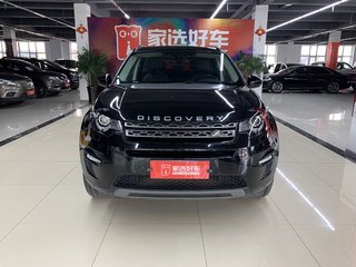 路虎发现神行 2.0T 自动 SE 