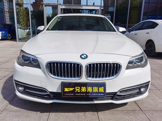 宝马5系 525Li 2.0T 自动 豪华设计套装 