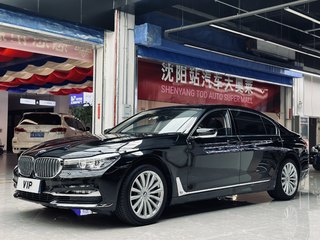 宝马7系 730Li 2.0T 自动 领先型卓越套装 