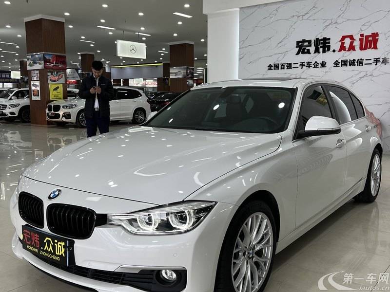 宝马3系 320Li 2018款 2.0T 自动 汽油 时尚型 (国Ⅴ) 