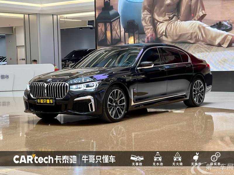 宝马7系 740Li [进口] 2021款 3.0T 自动 汽油 领先型M运动套装 