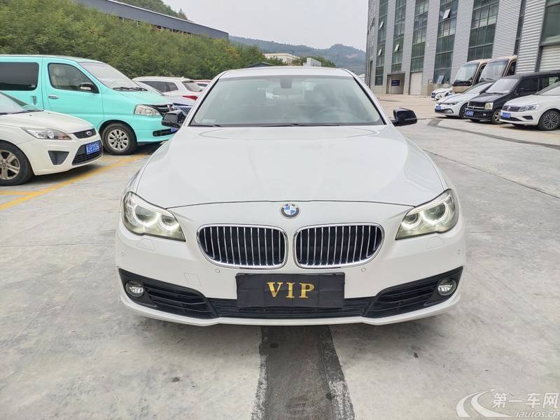 宝马5系 525Li 2014款 2.0T 自动 汽油 豪华设计套装 (国Ⅴ) 