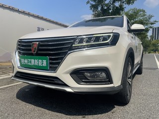 荣威eRX5 1.5T 自动 尊荣旗舰版 