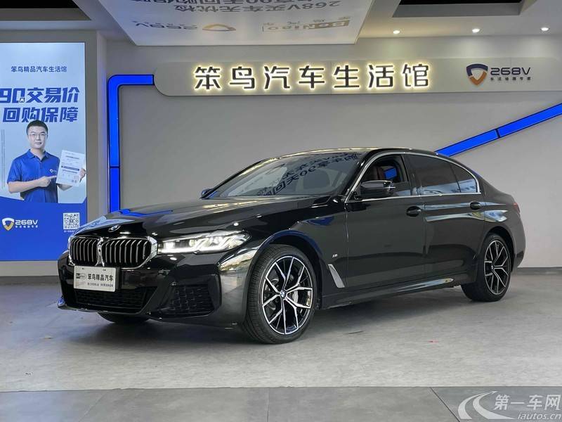 宝马5系 530Li 2022款 2.0T 自动 汽油 改款二领先型M运动套装 (国Ⅵ) 