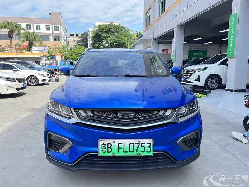 吉利缤越PHEV 2022款 1.5T 自动 ePro-85KM星耀版 (国Ⅵ) 