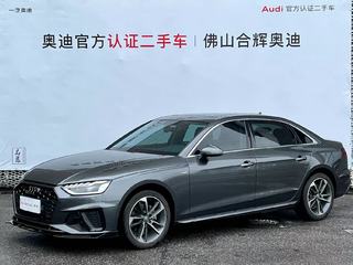 奥迪A4L 40TFSI 