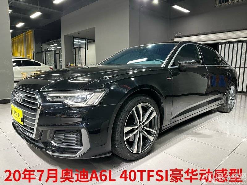 奥迪A6L 40TFSI 2020款 2.0T 自动 豪华致雅型 (国Ⅵ) 