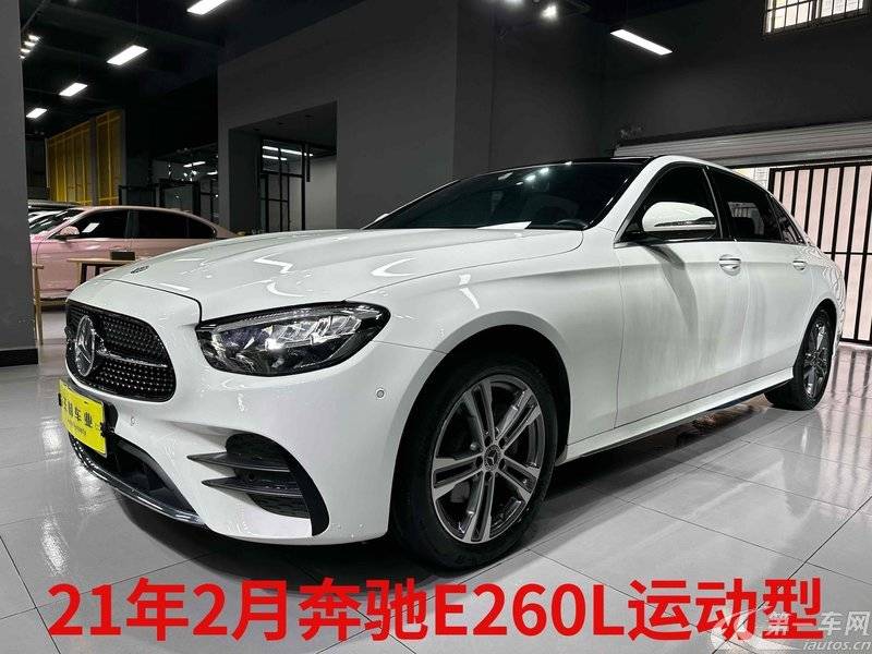 奔驰E级 E260L 2021款 1.5T 自动 汽油 (国Ⅵ) 