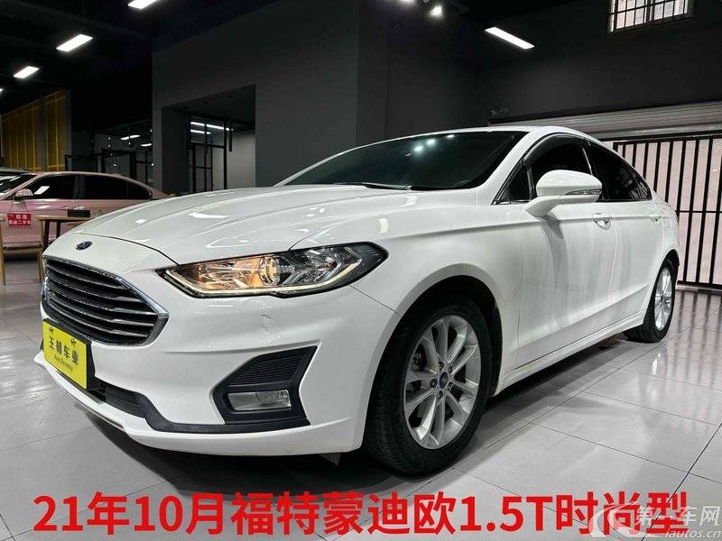 福特蒙迪欧 2020款 1.5T 自动 EcoBoost180时尚型 (国Ⅵ) 