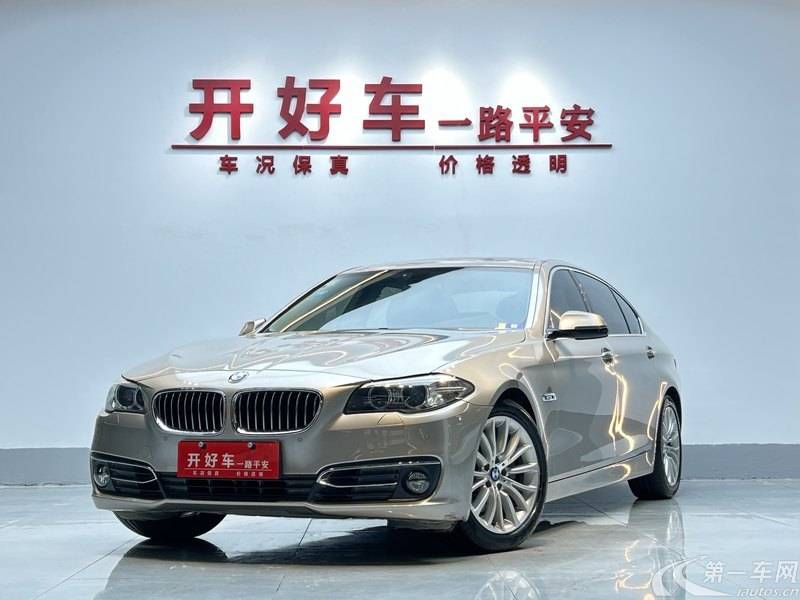 宝马5系 525Li 2014款 2.0T 自动 汽油 豪华设计套装 (国Ⅴ) 