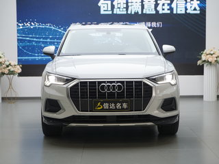 奥迪Q3 1.4T 进取致雅型 