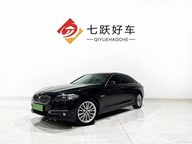 宝马5系 525Li 2014款 2.0T 自动 汽油 豪华设计套装 (国Ⅴ) 