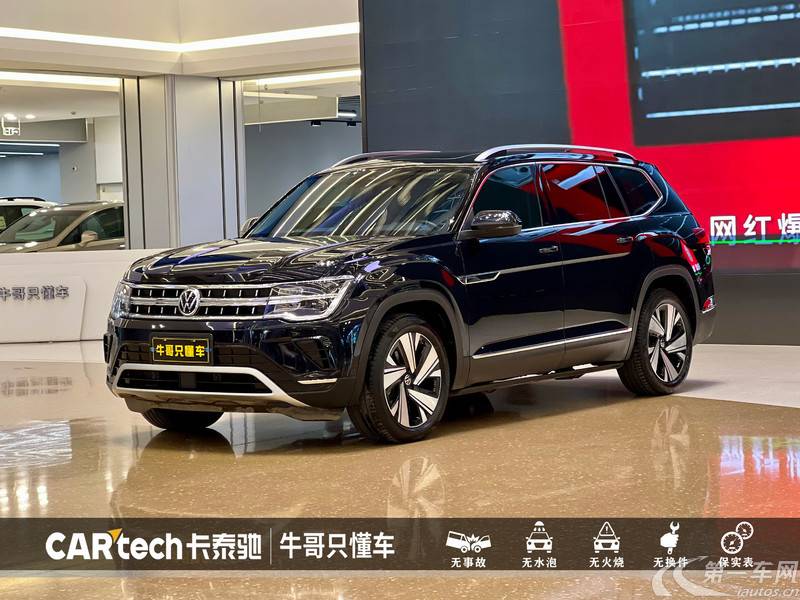 大众途昂 2022款 2.0T 自动 380TSI尊崇豪华版 (国Ⅵ) 