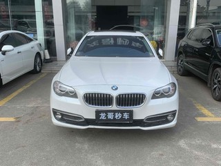 宝马5系 525Li 2.0T 自动 豪华设计套装 