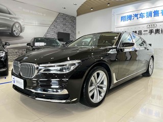 宝马7系 730Li 2.0T 自动 尊享型卓越套装 