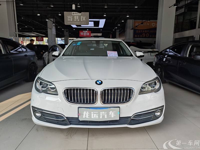 宝马5系 525Li 2014款 2.0T 自动 汽油 豪华设计套装 (国Ⅴ) 